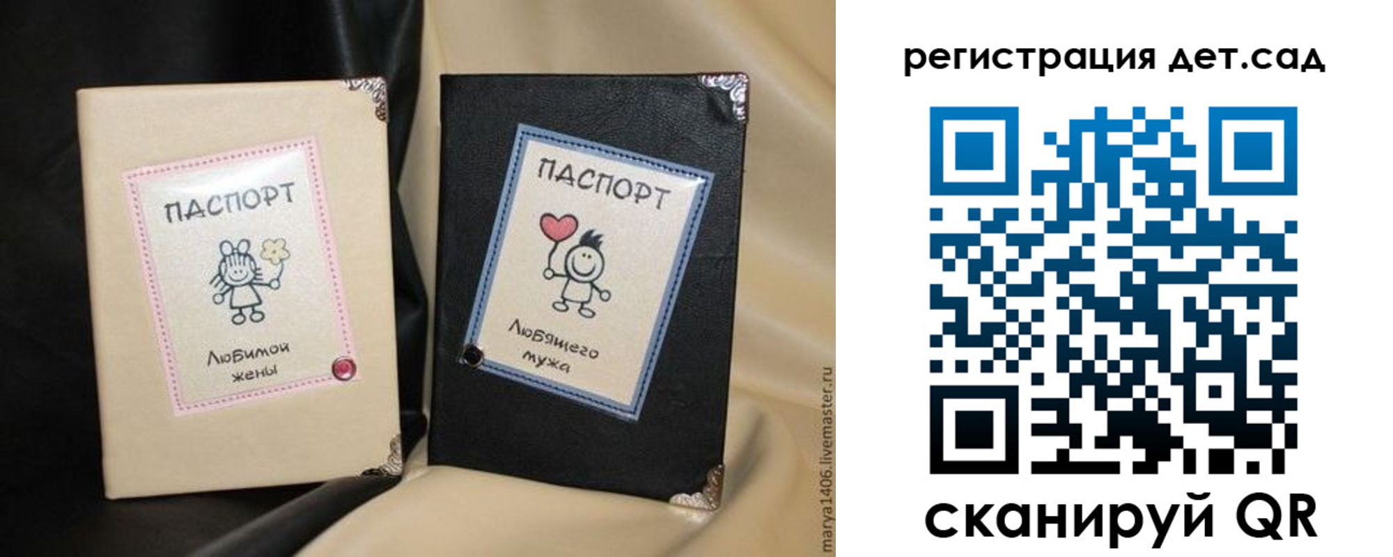 купить прописку в Тарко-Сале