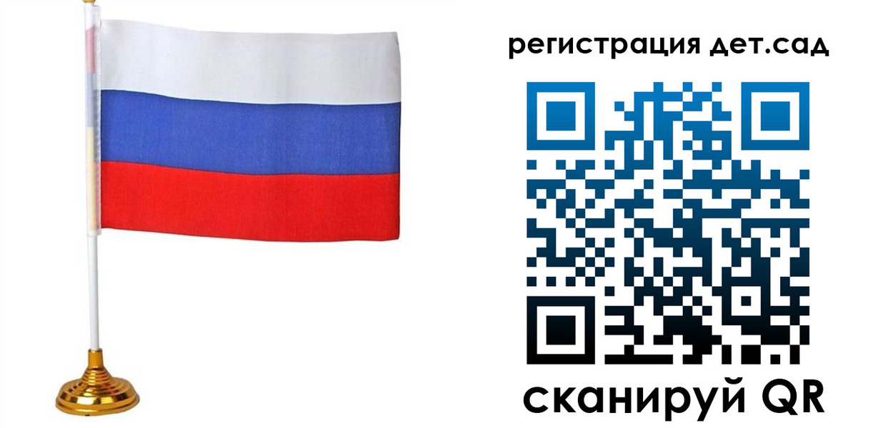 временная регистрация для всех в Тарко-Сале