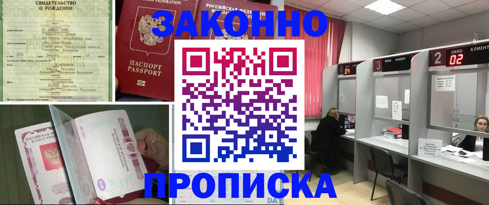 временная регистрация госуслуги в Тарко-Сале
