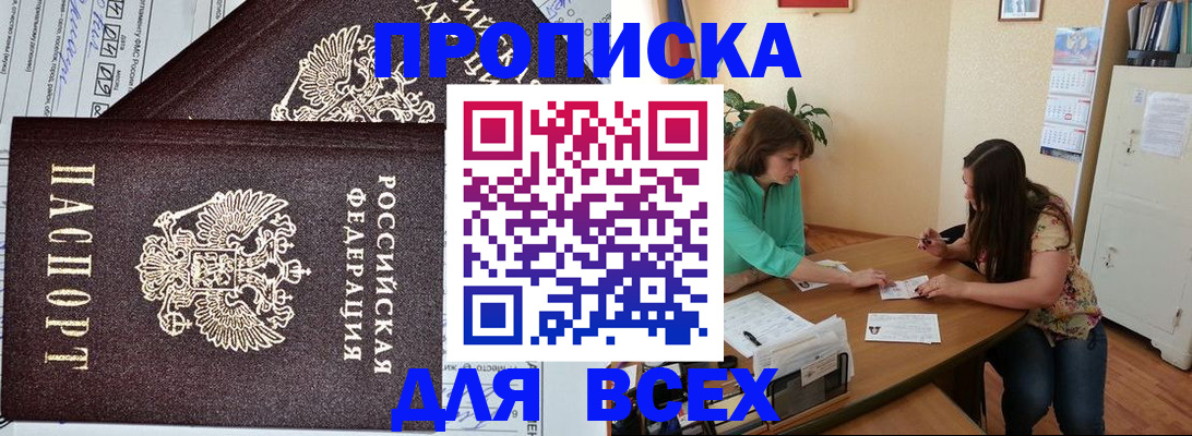 регистрация для школы в Тарко-Сале